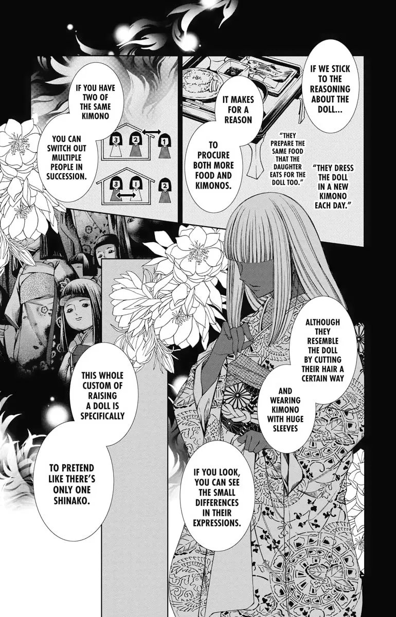 Read Usotoki Rhetoric chapter 13 image 10 on Lezhin