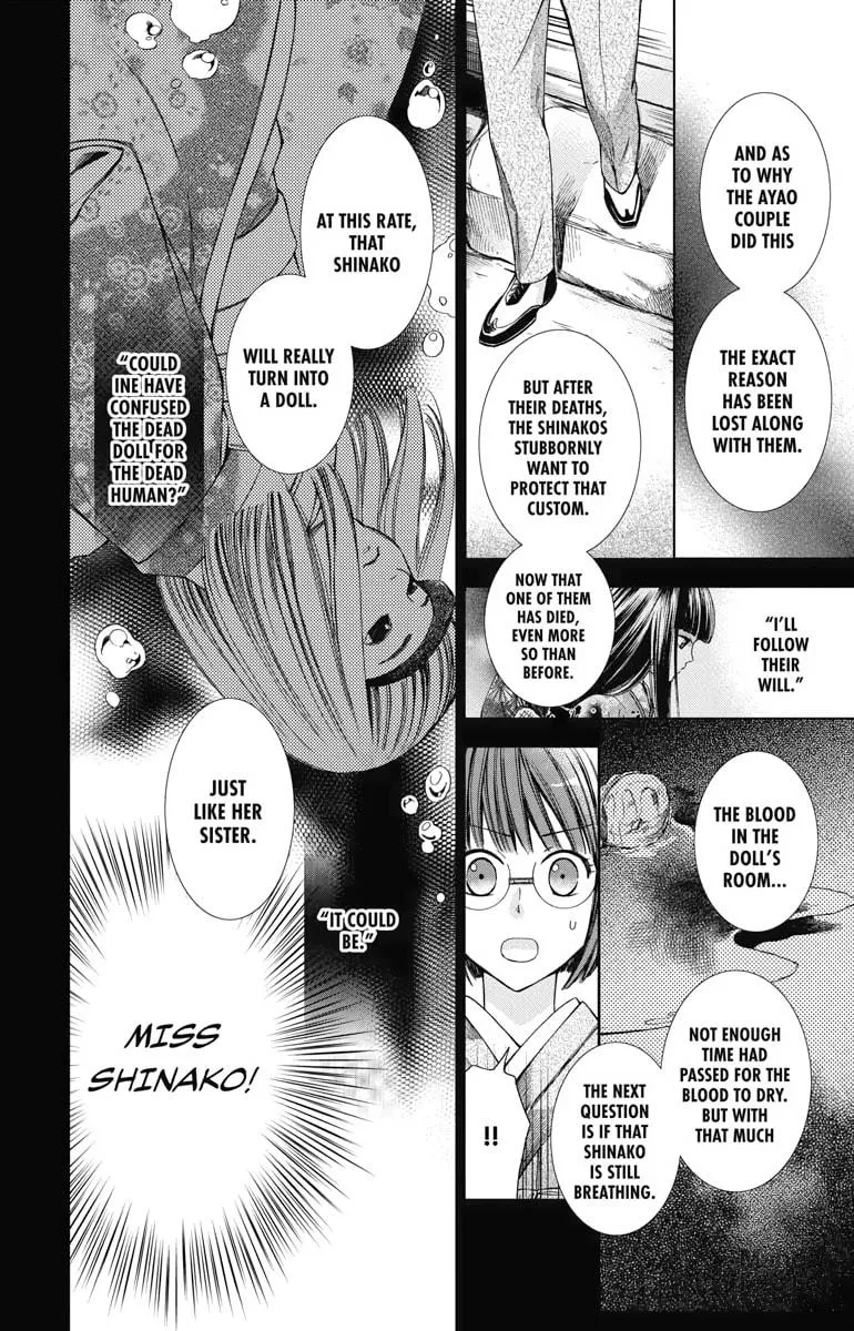 Read Usotoki Rhetoric chapter 13 image 11 on Lezhin
