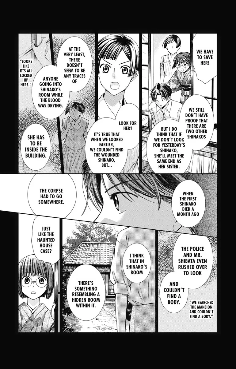 Read Usotoki Rhetoric chapter 13 image 12 on Lezhin