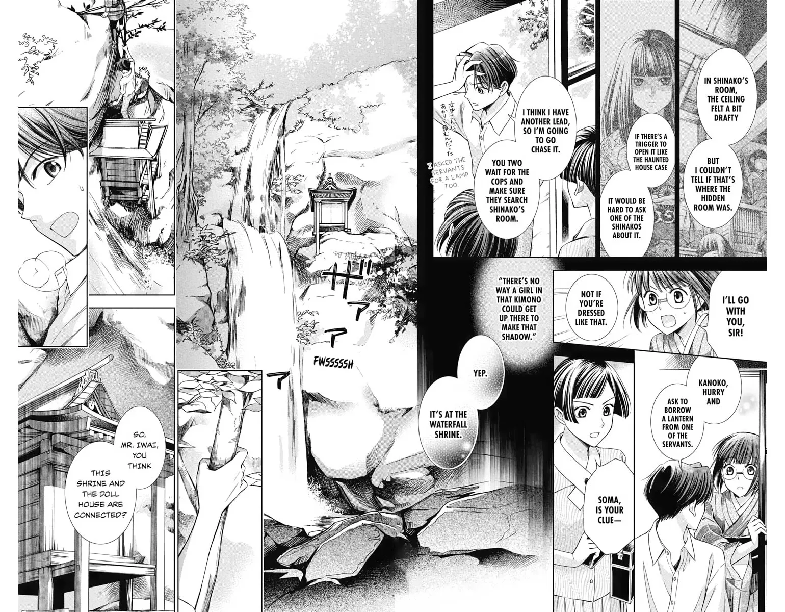 Read Usotoki Rhetoric chapter 13 image 13 on Lezhin