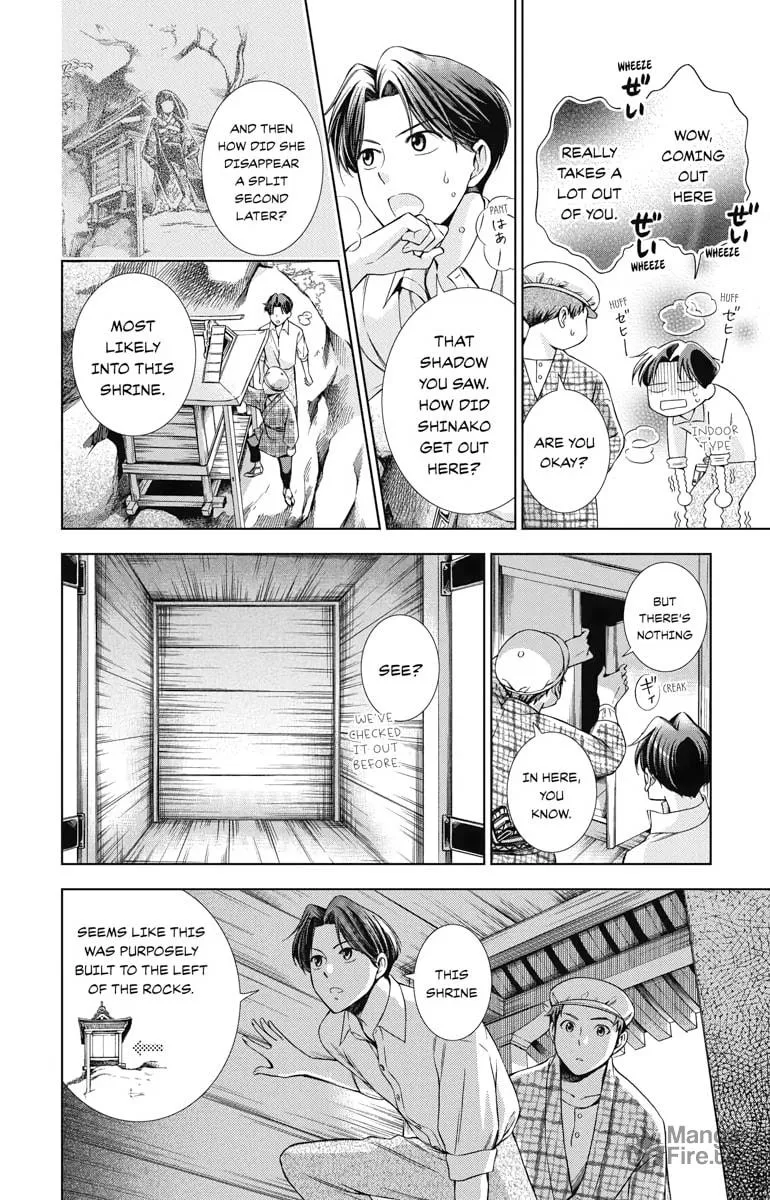 Read Usotoki Rhetoric chapter 13 image 14 on Lezhin