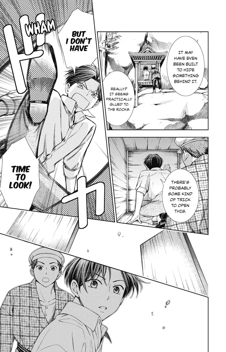 Read Usotoki Rhetoric chapter 13 image 15 on Lezhin