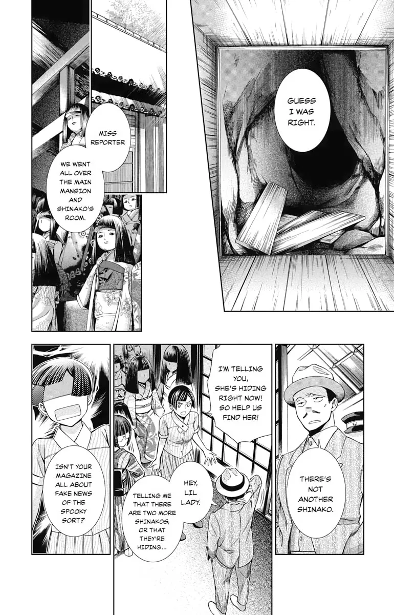 Read Usotoki Rhetoric chapter 13 image 16 on Lezhin