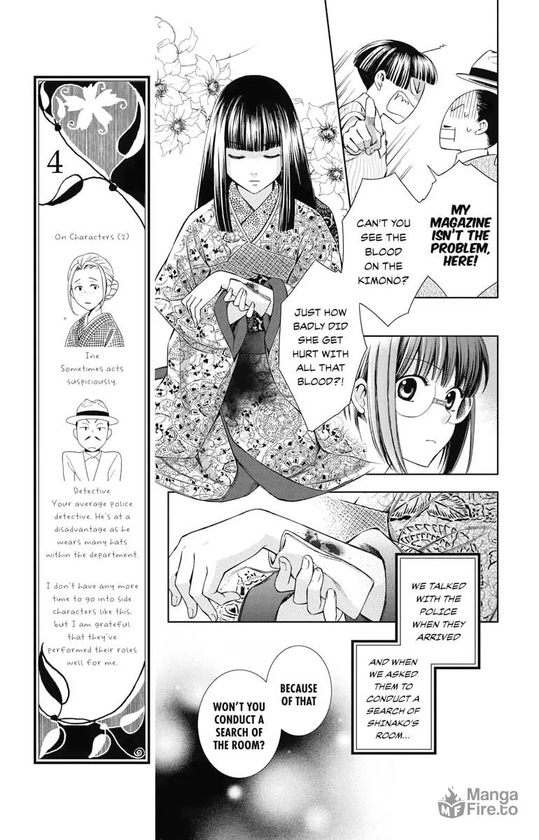 Read Usotoki Rhetoric chapter 13 image 17 on Lezhin