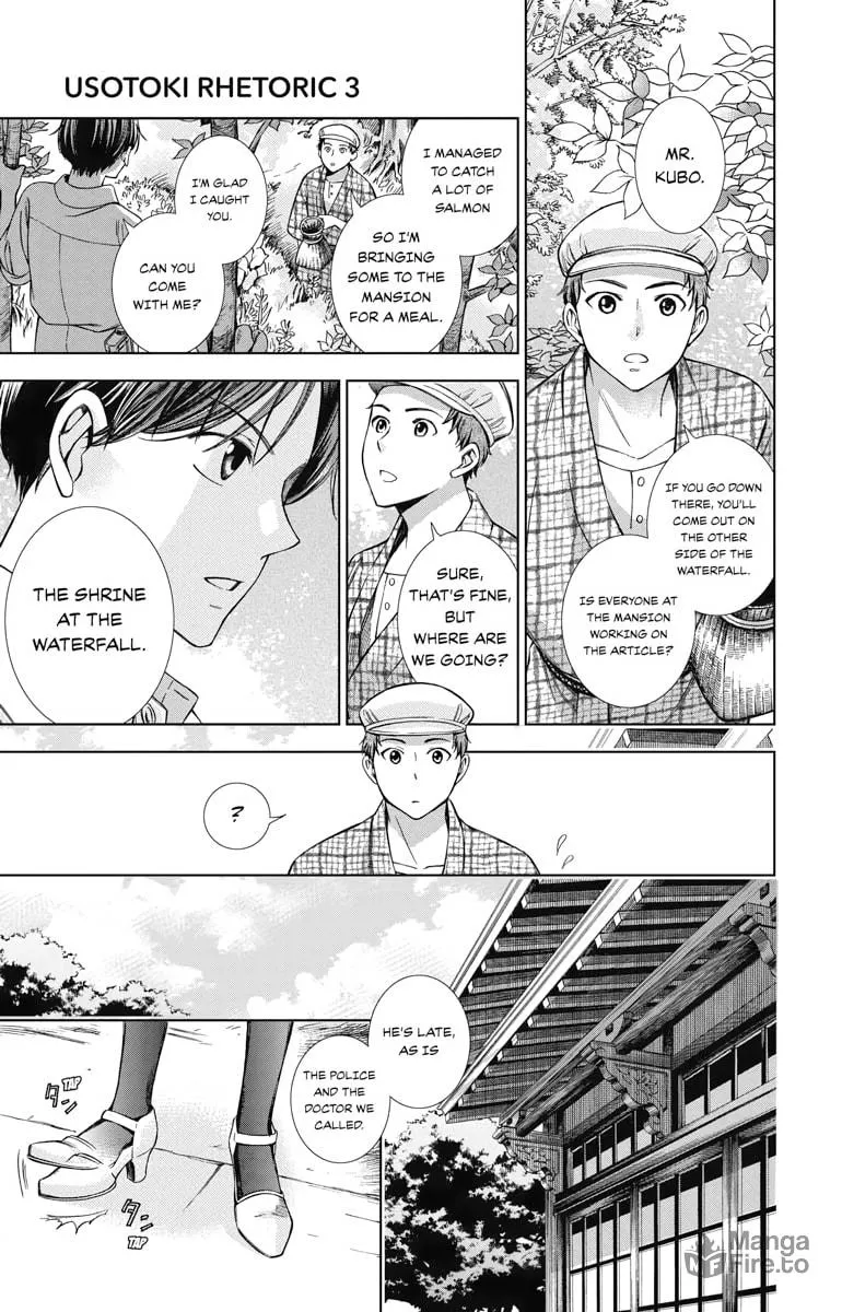 Read Usotoki Rhetoric chapter 13 image 2 on Lezhin