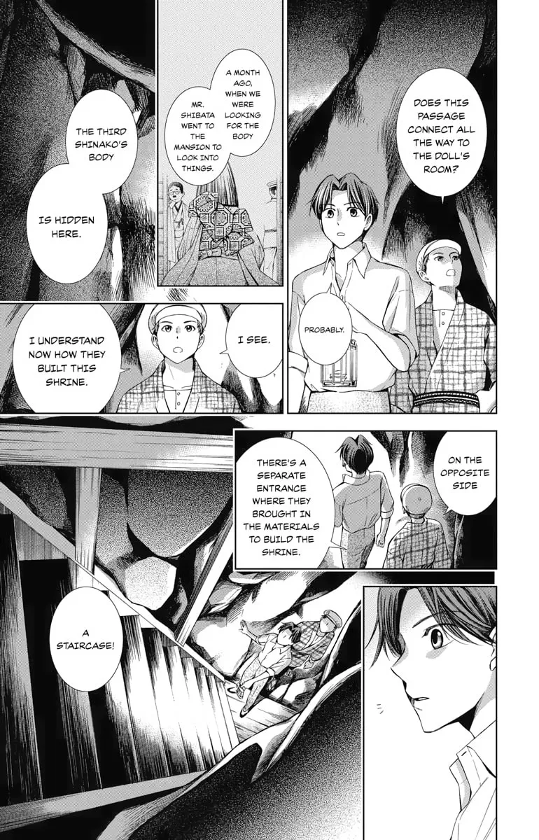 Read Usotoki Rhetoric chapter 13 image 21 on Lezhin