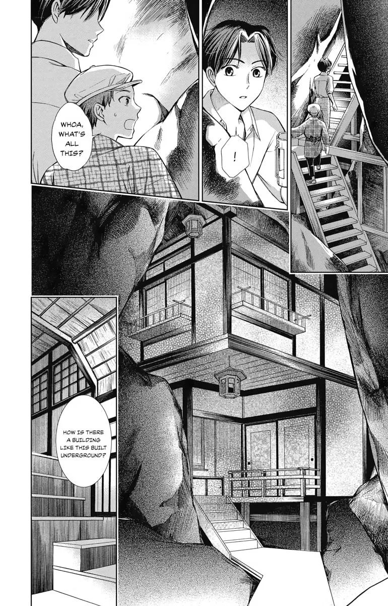Read Usotoki Rhetoric chapter 13 image 22 on Lezhin