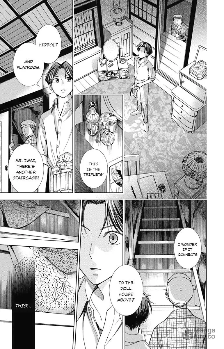Read Usotoki Rhetoric chapter 13 image 23 on Lezhin