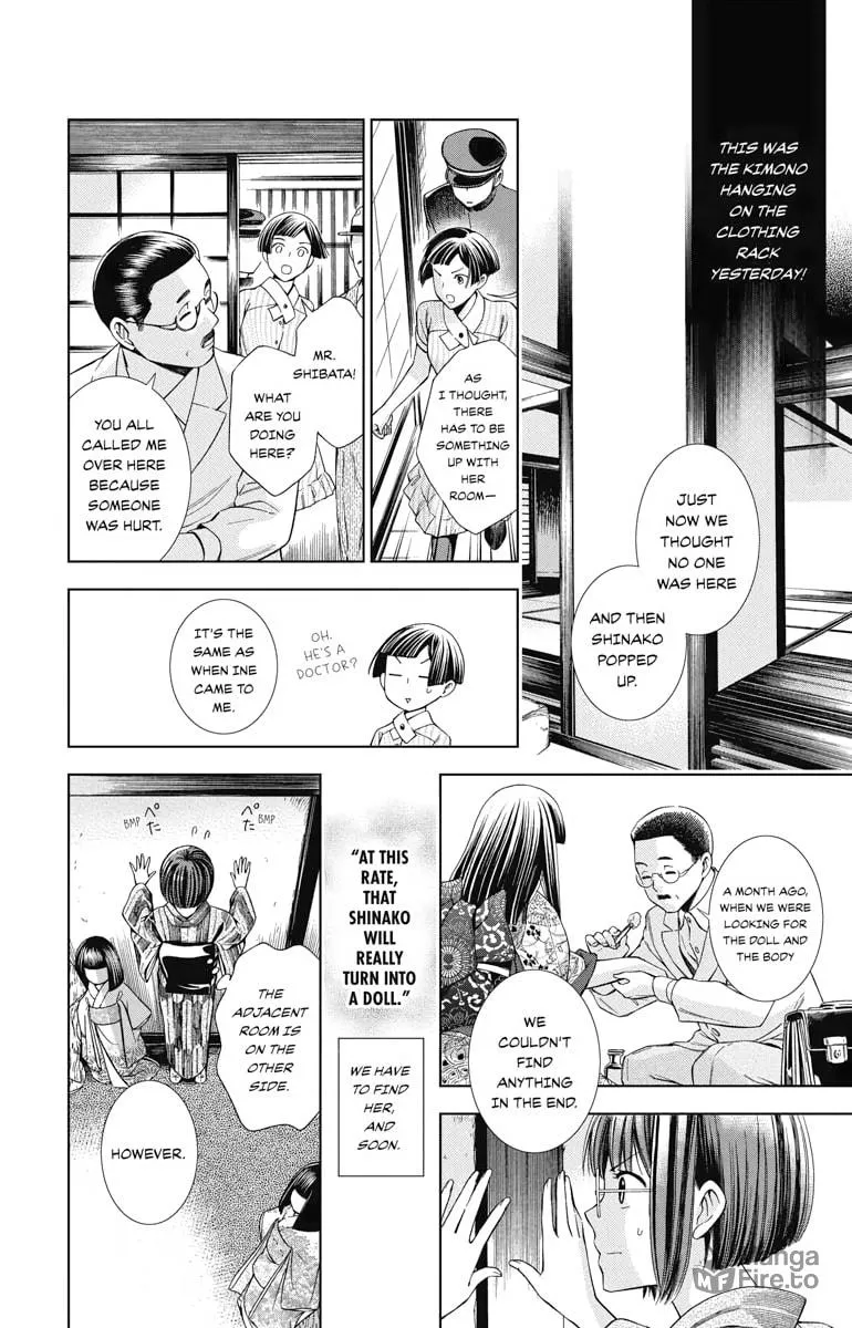 Read Usotoki Rhetoric chapter 13 image 24 on Lezhin