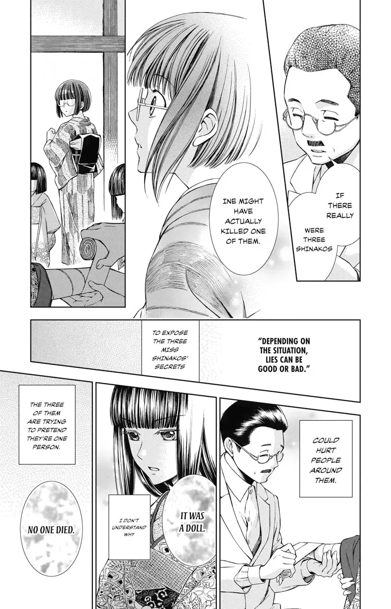 Read Usotoki Rhetoric chapter 13 image 25 on Lezhin