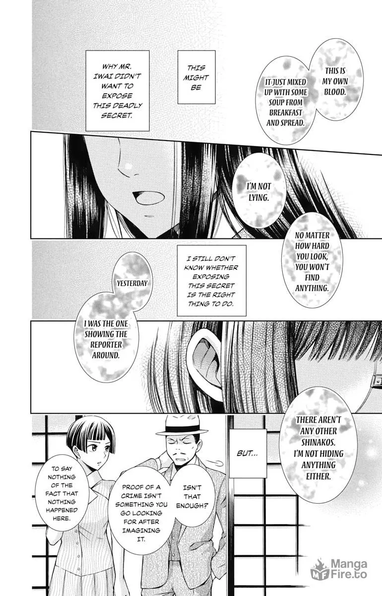 Read Usotoki Rhetoric chapter 13 image 26 on Lezhin