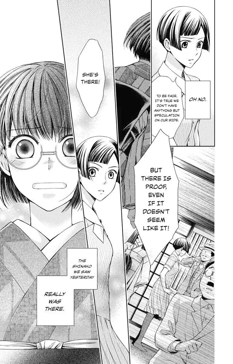 Read Usotoki Rhetoric chapter 13 image 27 on Lezhin