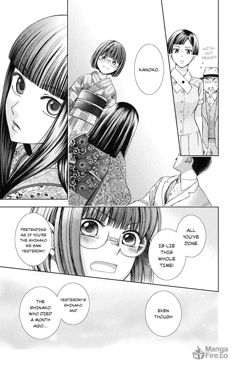 Read Usotoki Rhetoric chapter 13 image 29 on Lezhin