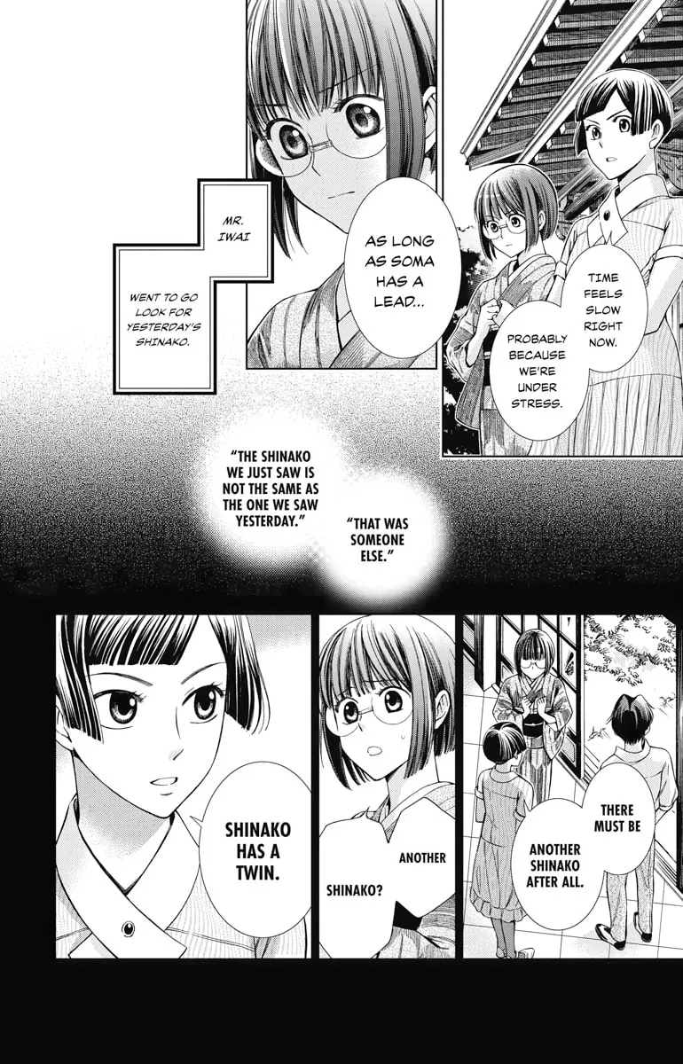 Read Usotoki Rhetoric chapter 13 image 3 on Lezhin