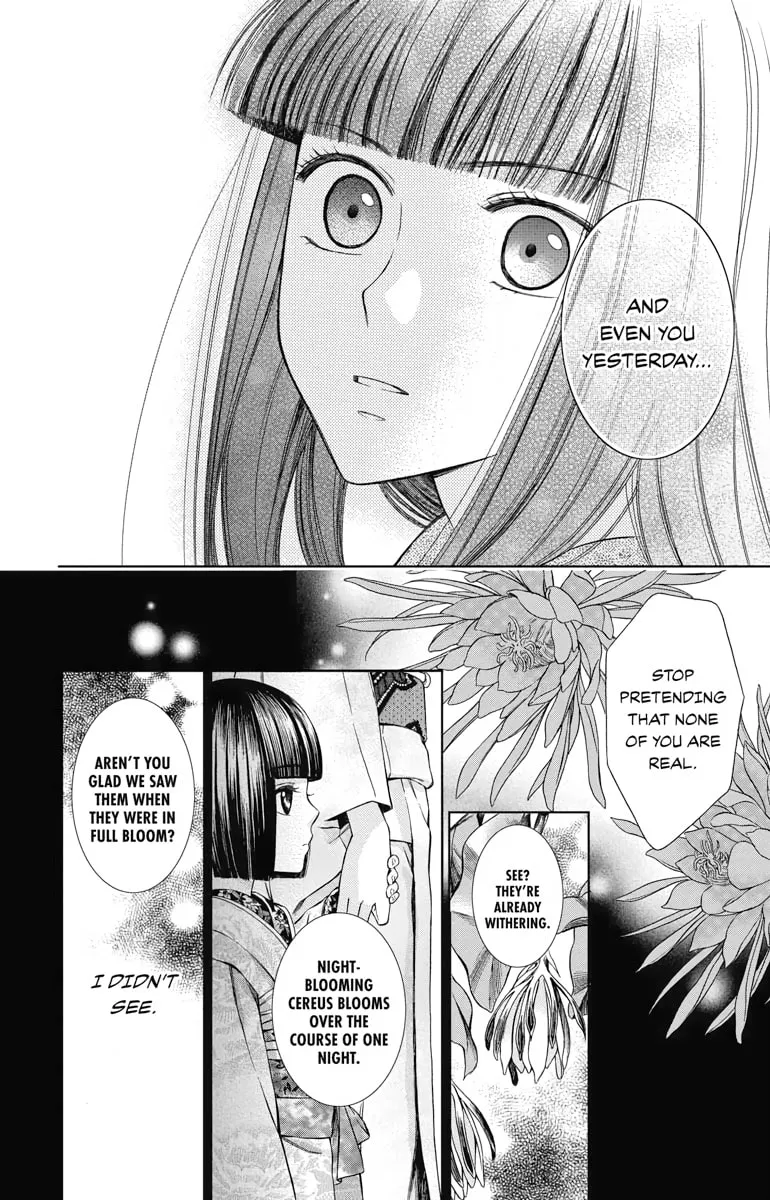 Read Usotoki Rhetoric chapter 13 image 30 on Lezhin