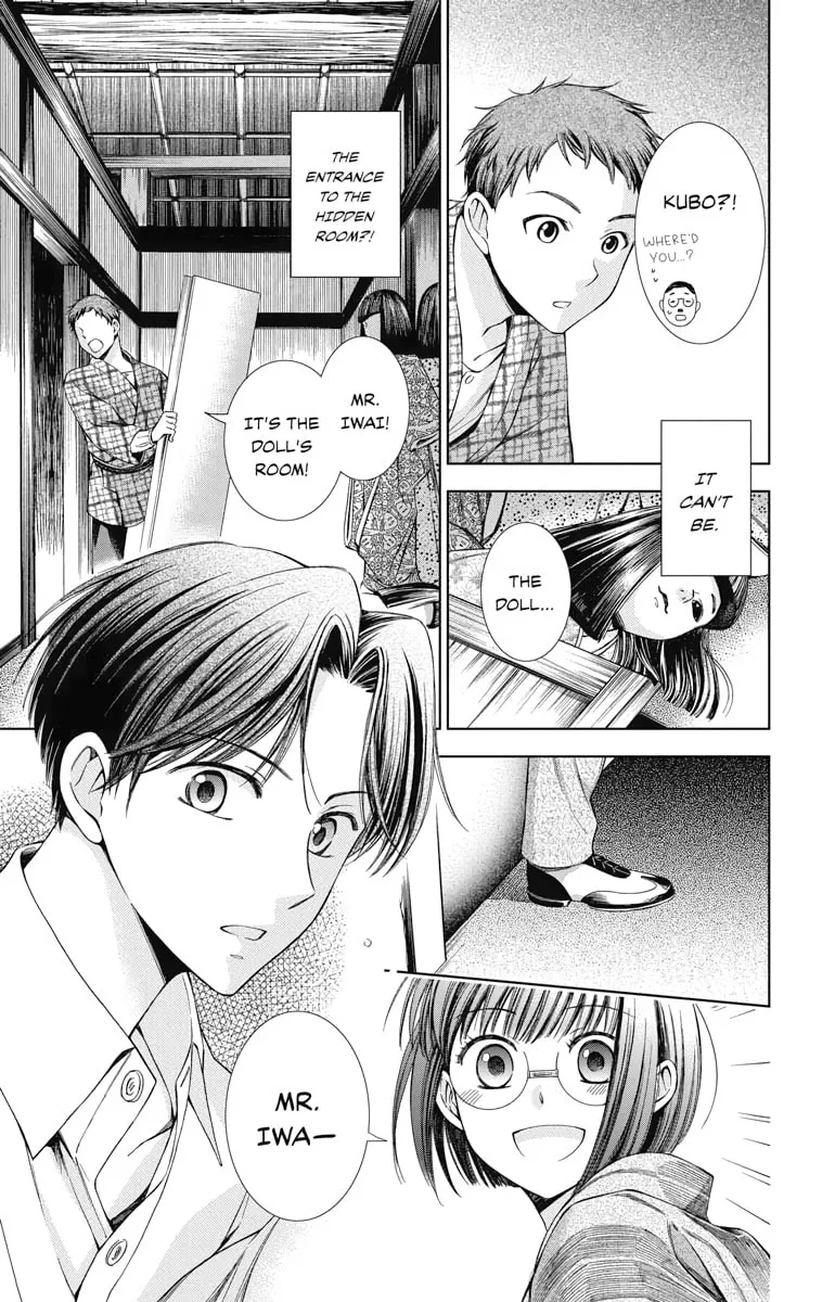 Read Usotoki Rhetoric chapter 13 image 33 on Lezhin