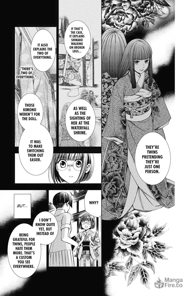 Read Usotoki Rhetoric chapter 13 image 4 on Lezhin