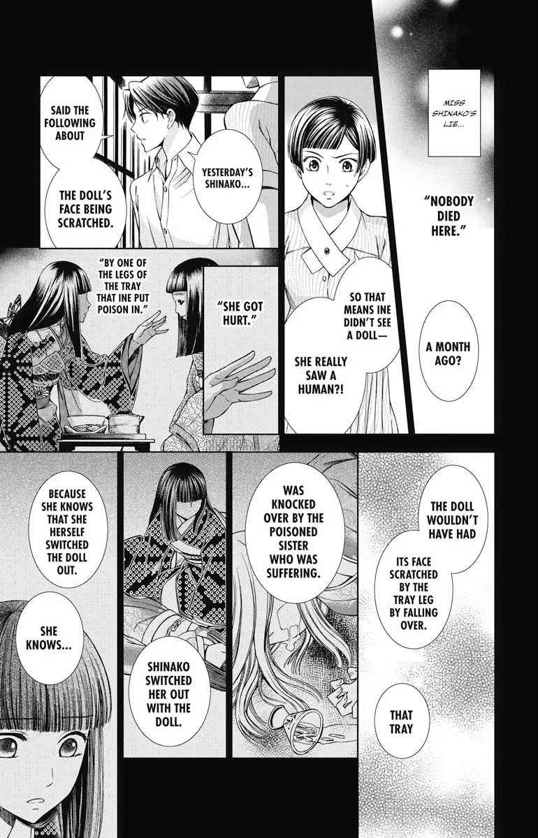 Read Usotoki Rhetoric chapter 13 image 6 on Lezhin