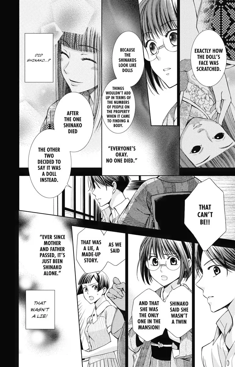 Read Usotoki Rhetoric chapter 13 image 7 on Lezhin