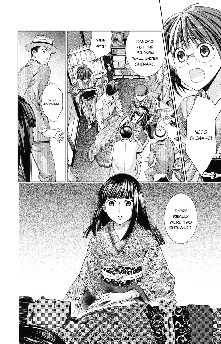 Read Usotoki Rhetoric chapter 14 image 1 on Lezhin