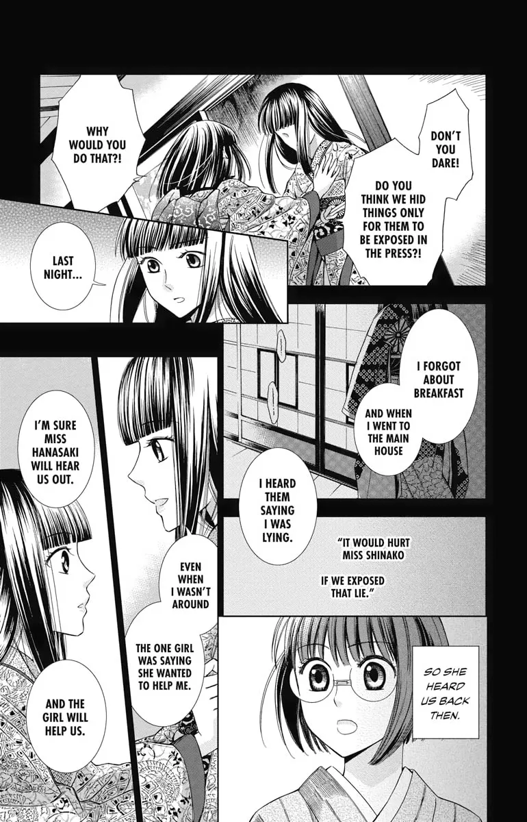 Read Usotoki Rhetoric chapter 14 image 10 on Lezhin
