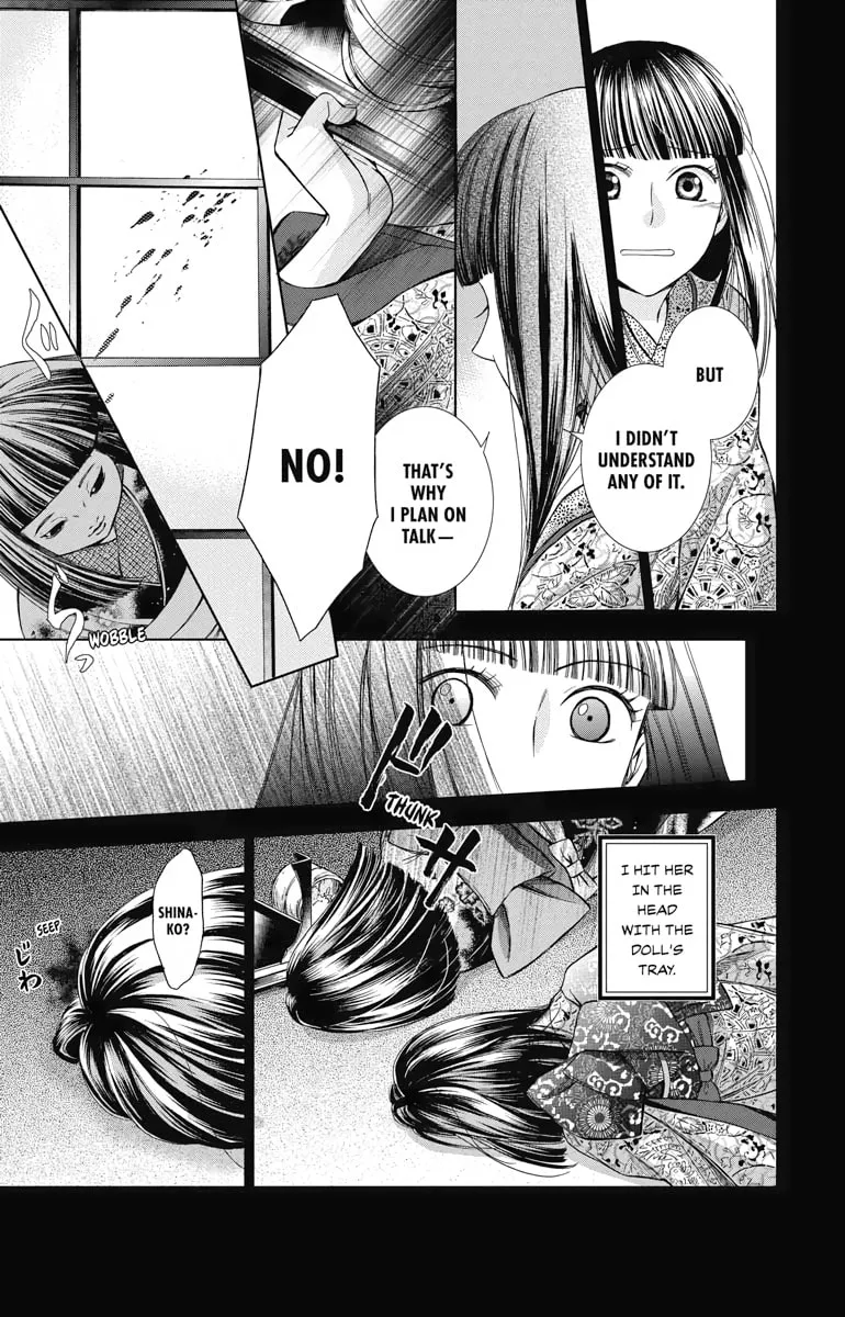 Read Usotoki Rhetoric chapter 14 image 12 on Lezhin
