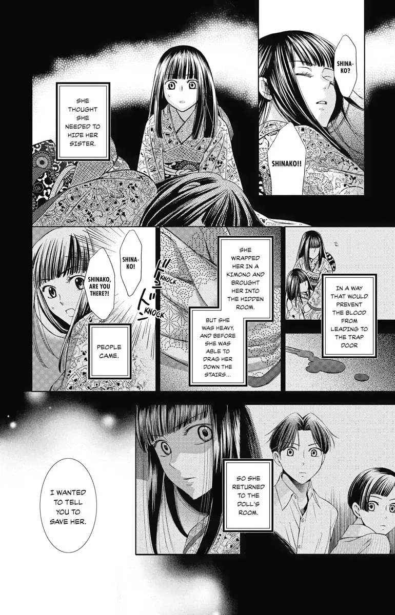 Read Usotoki Rhetoric chapter 14 image 13 on Lezhin