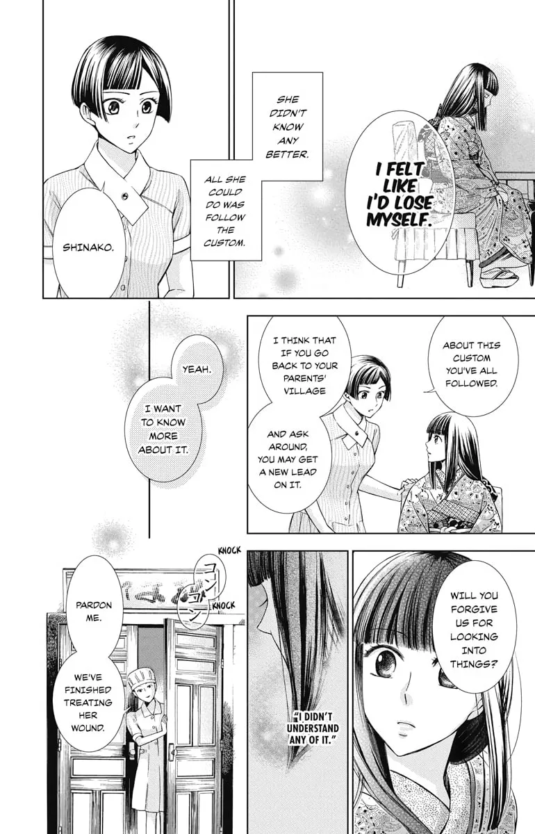 Read Usotoki Rhetoric chapter 14 image 15 on Lezhin