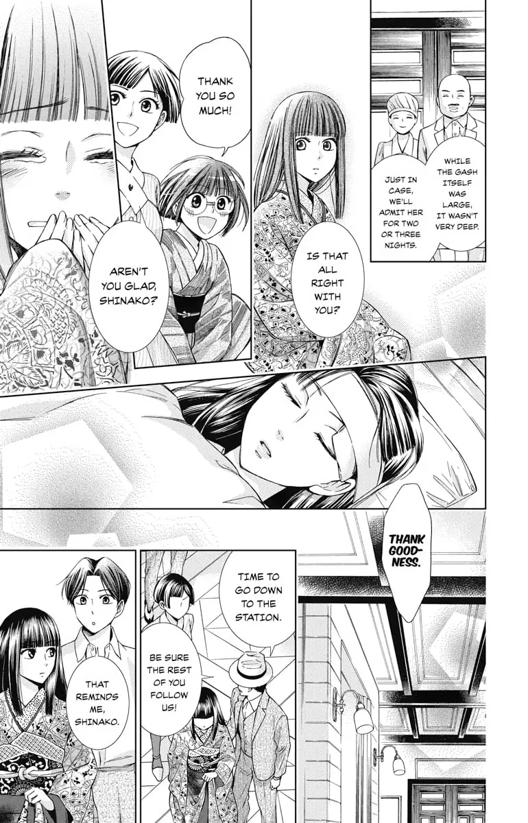 Read Usotoki Rhetoric chapter 14 image 16 on Lezhin