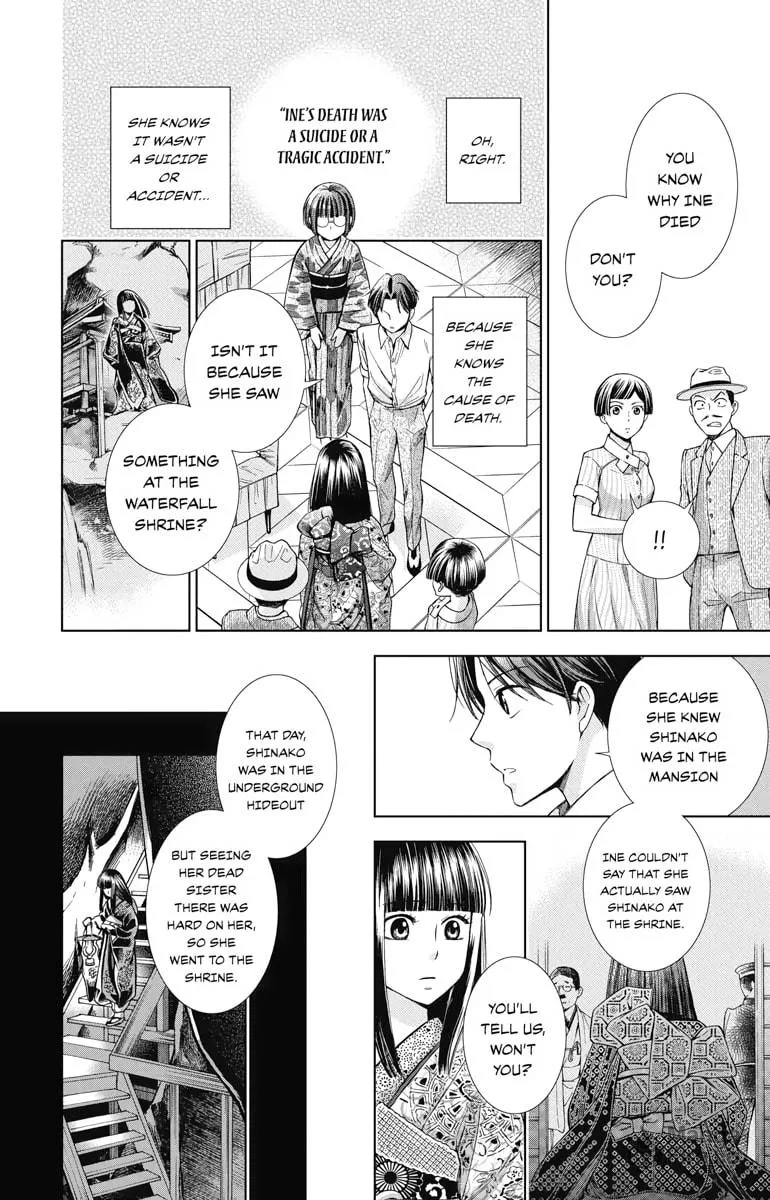 Read Usotoki Rhetoric chapter 14 image 17 on Lezhin