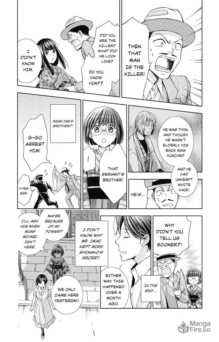 Read Usotoki Rhetoric chapter 14 image 19 on Lezhin
