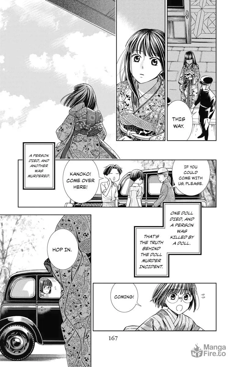 Read Usotoki Rhetoric chapter 14 image 20 on Lezhin