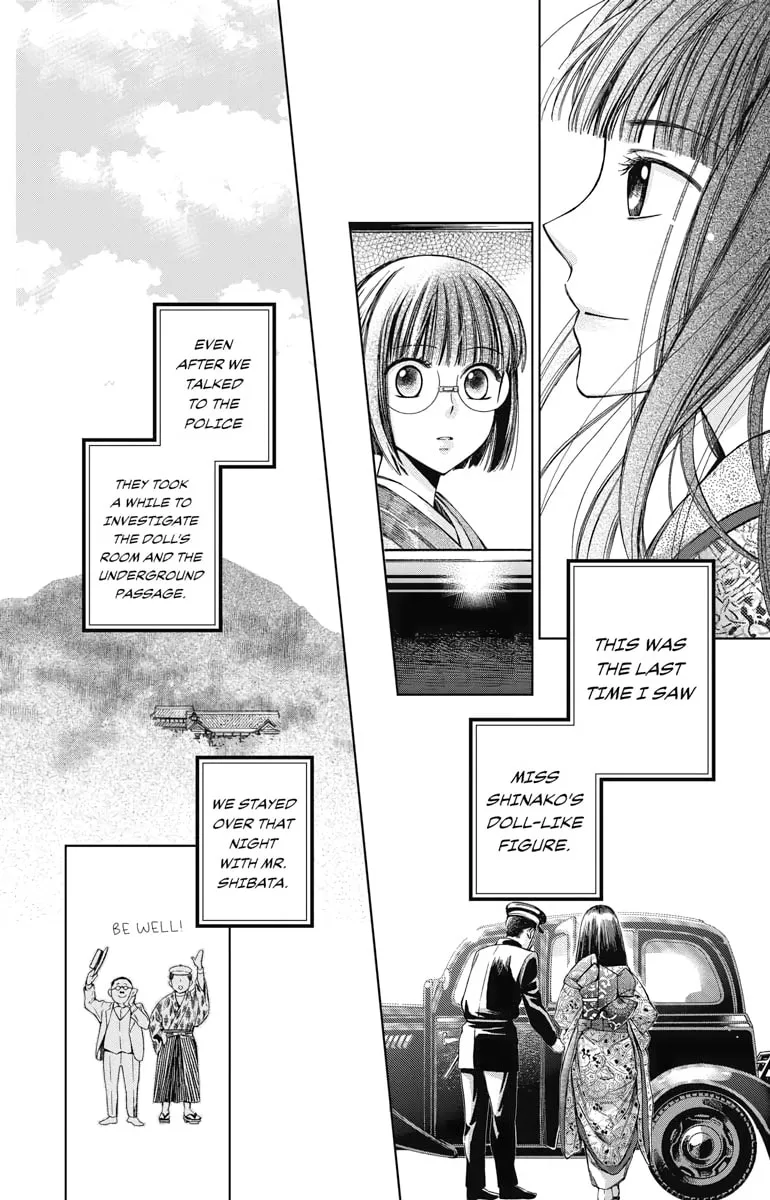 Read Usotoki Rhetoric chapter 14 image 21 on Lezhin