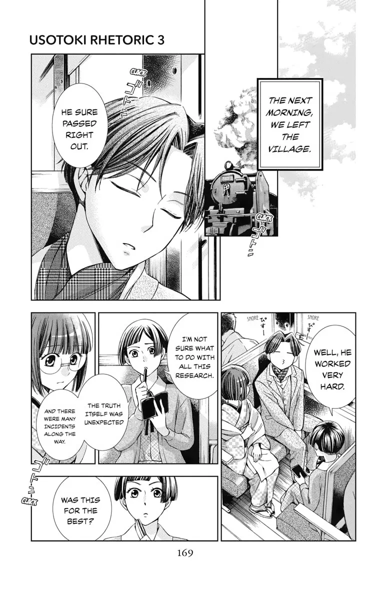 Read Usotoki Rhetoric chapter 14 image 22 on Lezhin