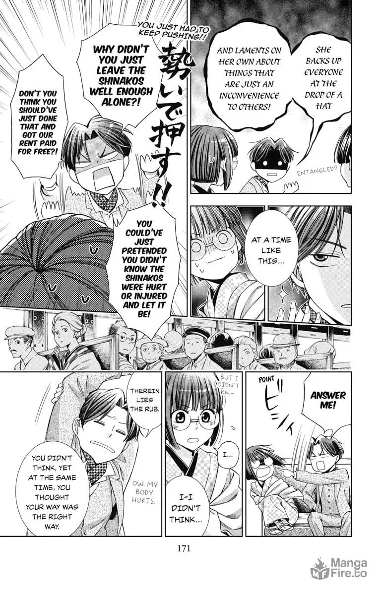 Read Usotoki Rhetoric chapter 14 image 24 on Lezhin