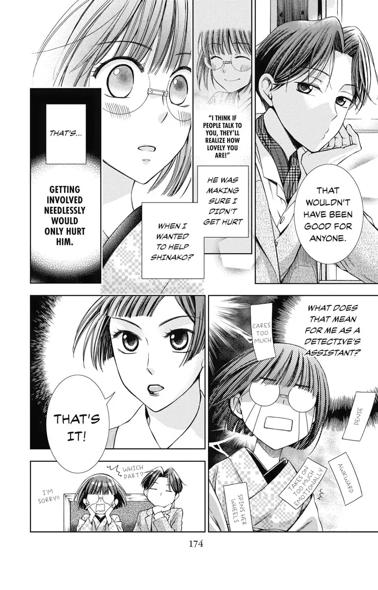 Read Usotoki Rhetoric chapter 14 image 27 on Lezhin