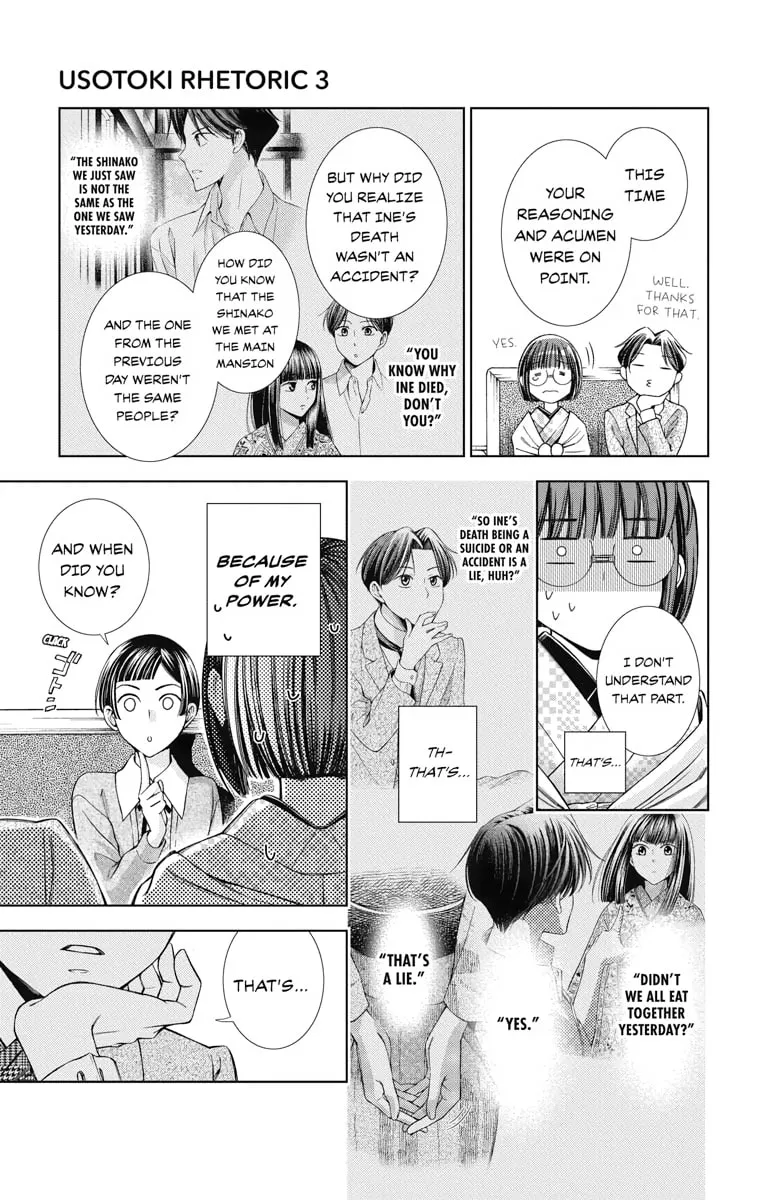 Read Usotoki Rhetoric chapter 14 image 28 on Lezhin