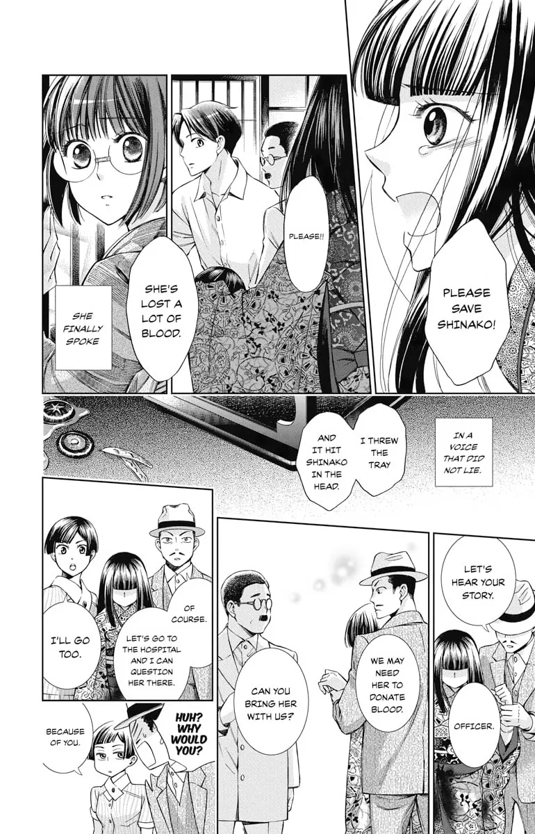 Read Usotoki Rhetoric chapter 14 image 3 on Lezhin