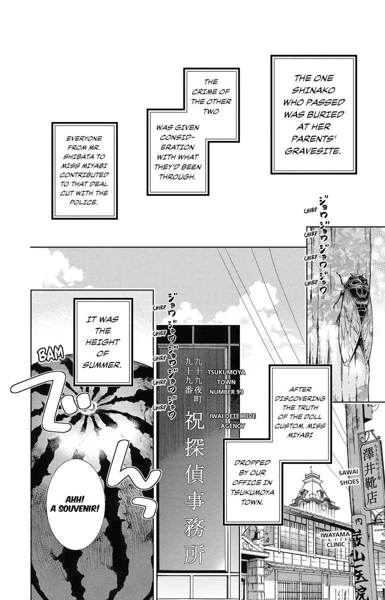 Read Usotoki Rhetoric chapter 14 image 31 on Lezhin