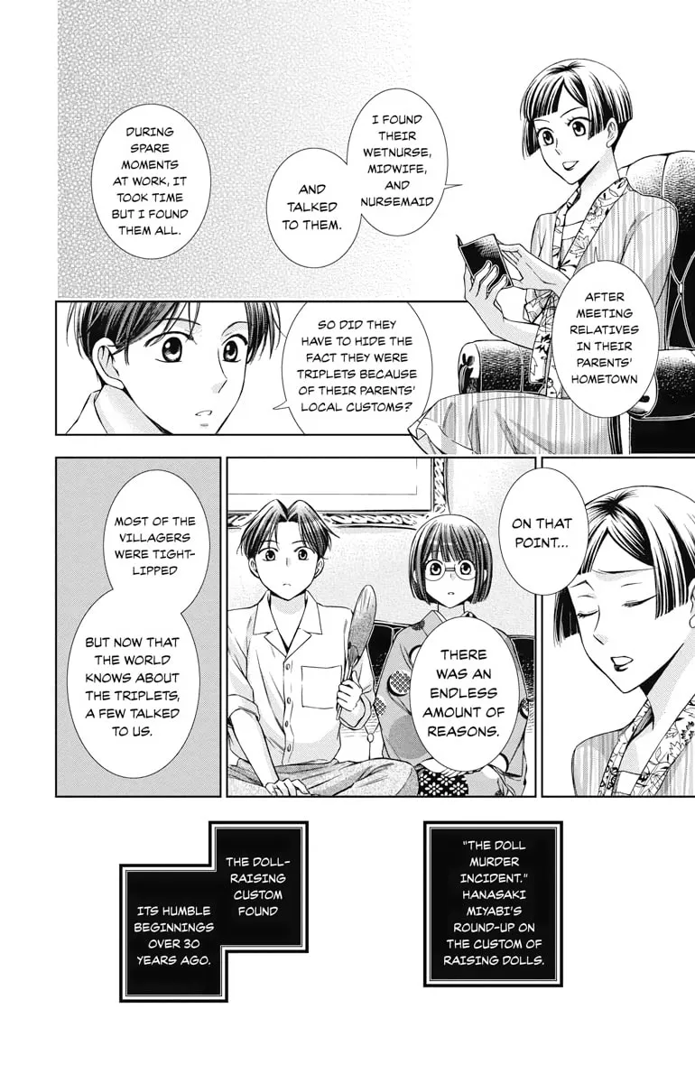 Read Usotoki Rhetoric chapter 14 image 33 on Lezhin