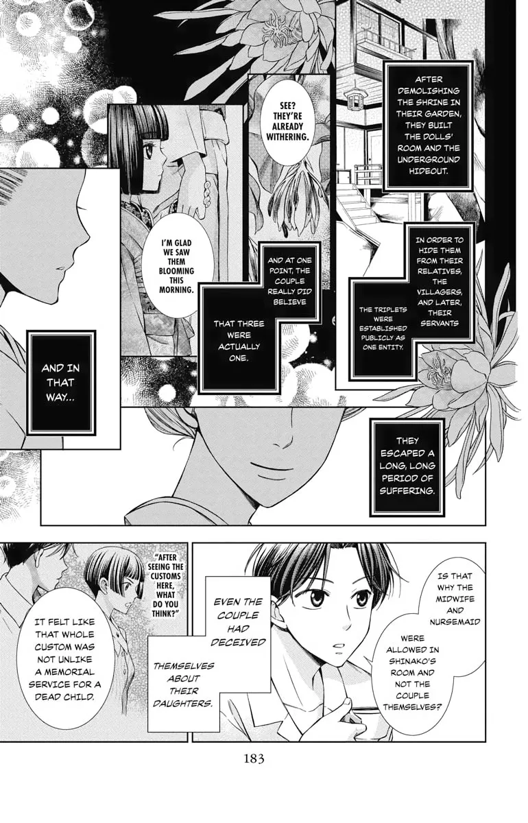 Read Usotoki Rhetoric chapter 14 image 36 on Lezhin