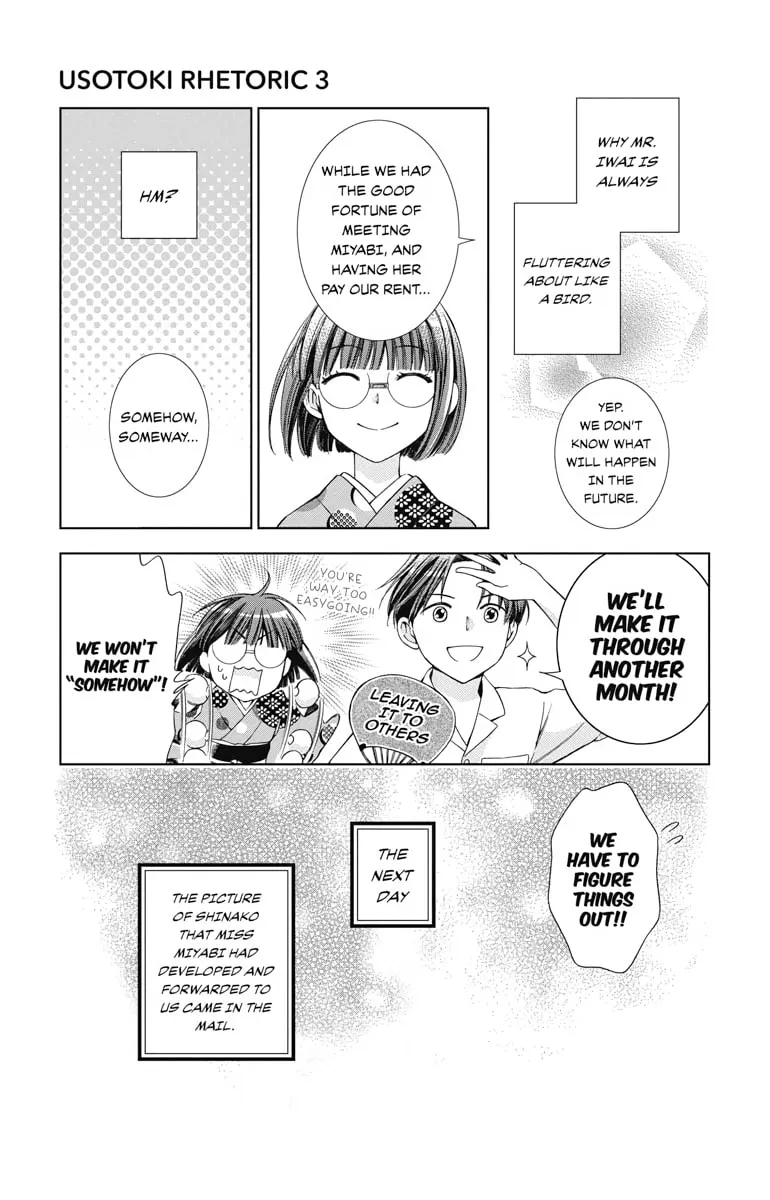 Read Usotoki Rhetoric chapter 14 image 42 on Lezhin