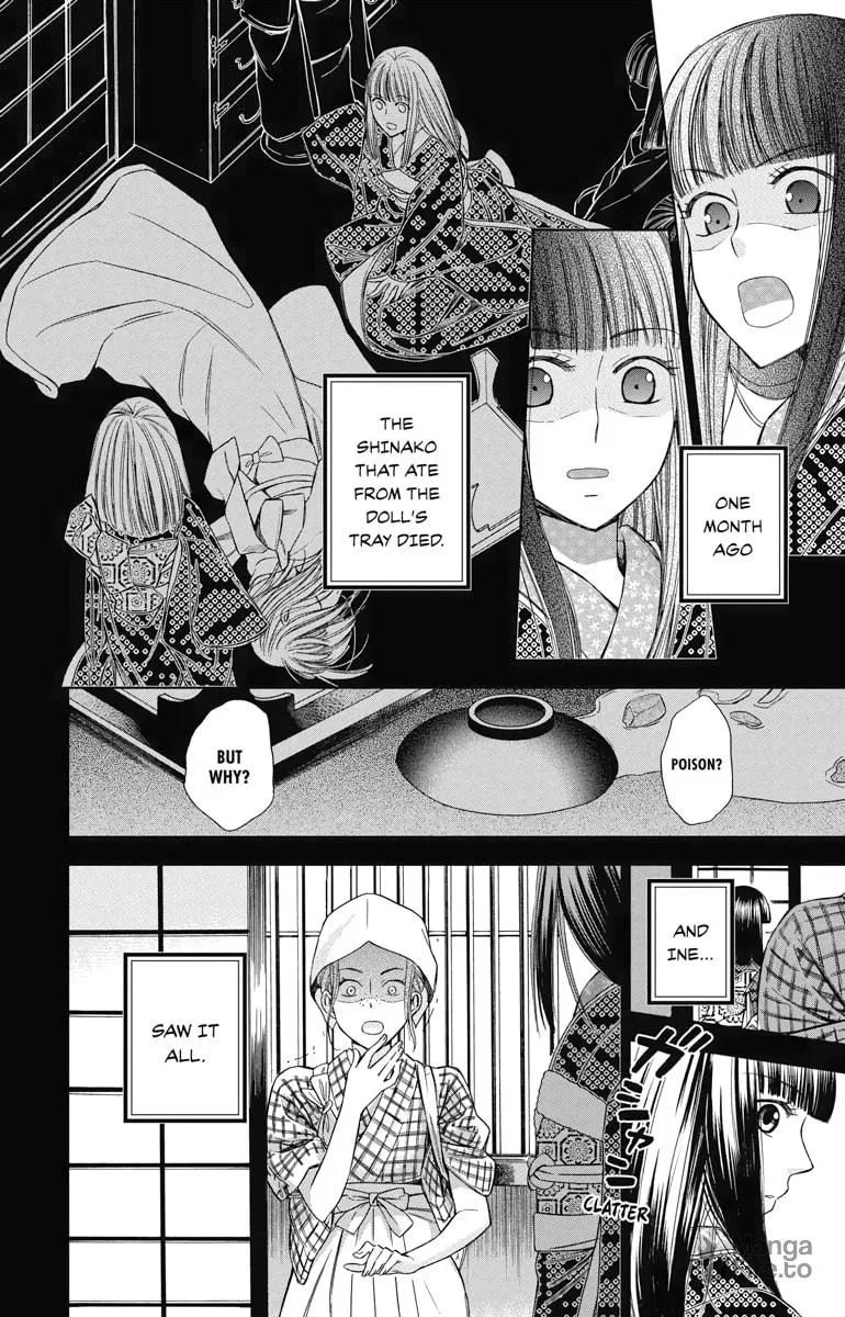 Read Usotoki Rhetoric chapter 14 image 5 on Lezhin