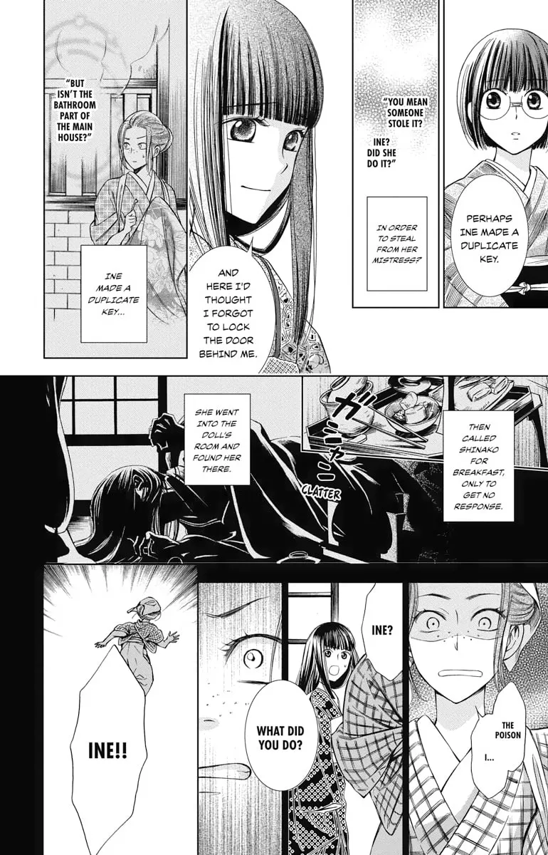 Read Usotoki Rhetoric chapter 14 image 7 on Lezhin