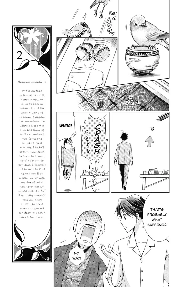 Read Usotoki Rhetoric chapter 16 image 10 on Lezhin