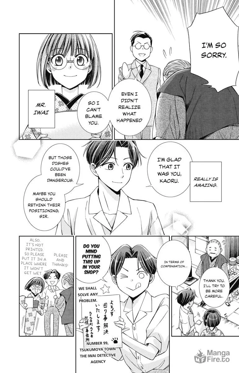 Read Usotoki Rhetoric chapter 16 image 11 on Lezhin