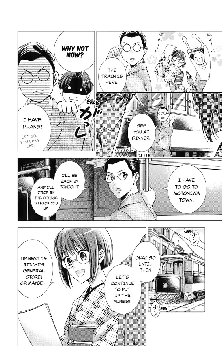 Read Usotoki Rhetoric chapter 16 image 13 on Lezhin