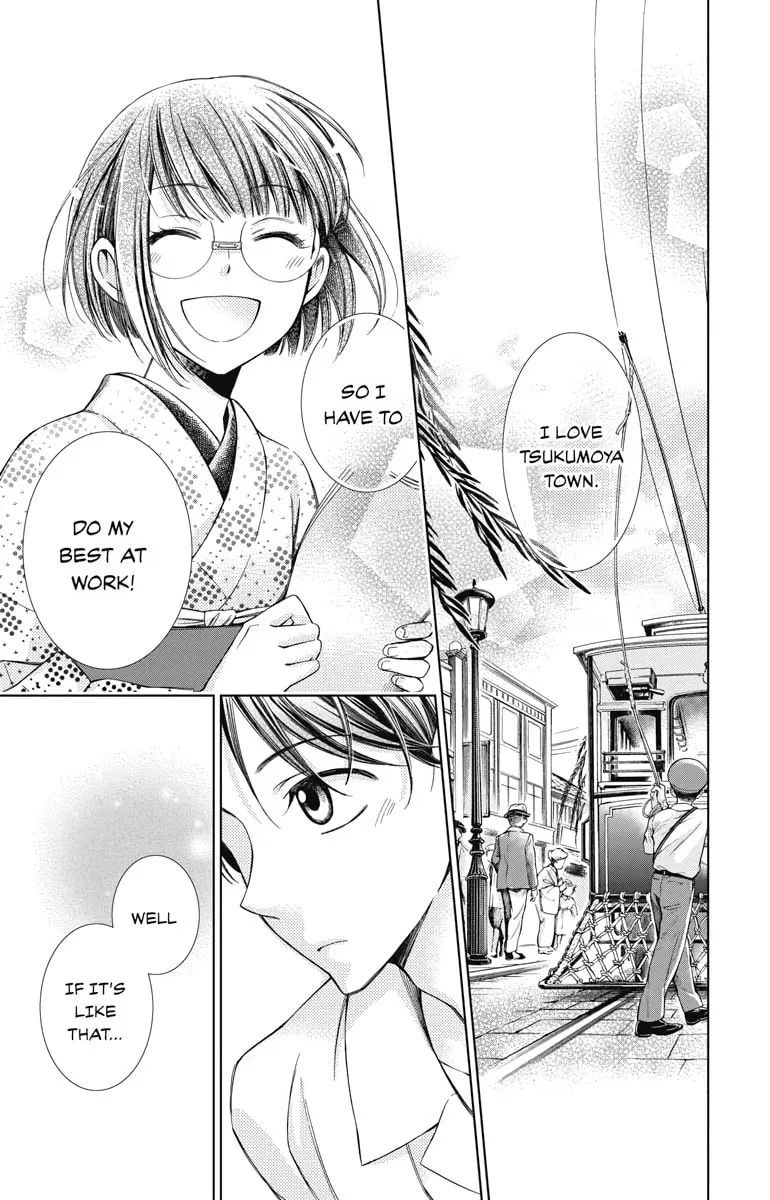 Read Usotoki Rhetoric chapter 16 image 16 on Lezhin