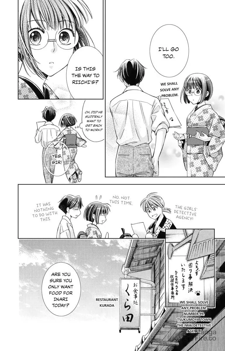 Read Usotoki Rhetoric chapter 16 image 17 on Lezhin