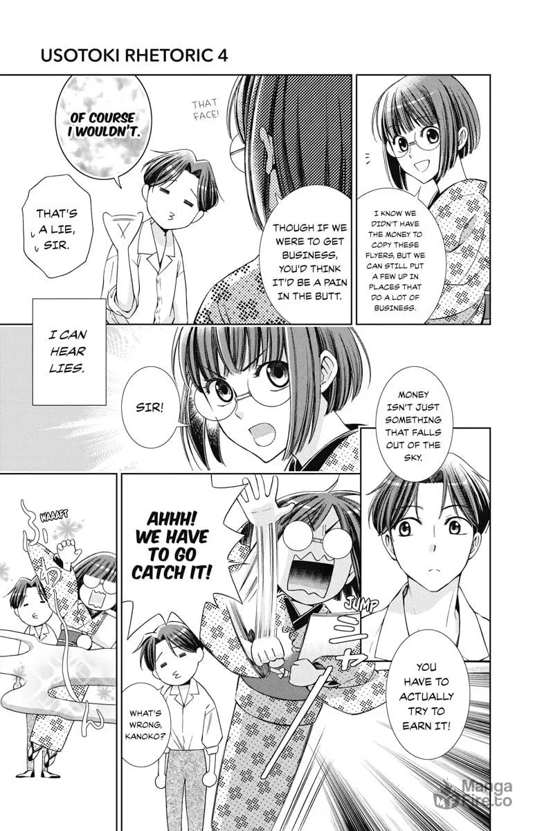 Read Usotoki Rhetoric chapter 16 image 2 on Lezhin